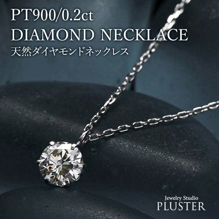楽天市場】更にクーポン値引 ダイヤモンド ネックレス レディース 一粒  