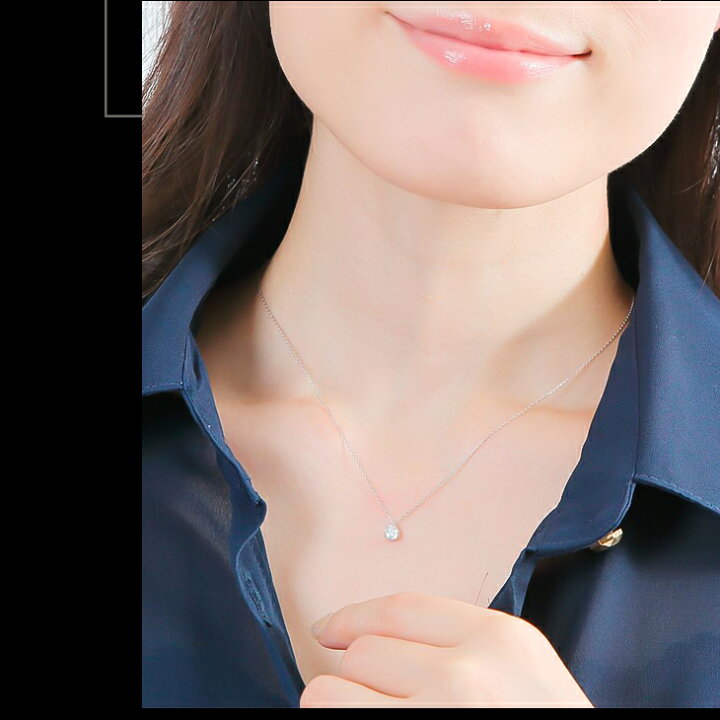 楽天市場】更にクーポン値引 ダイヤモンド ネックレス レディース 一粒  