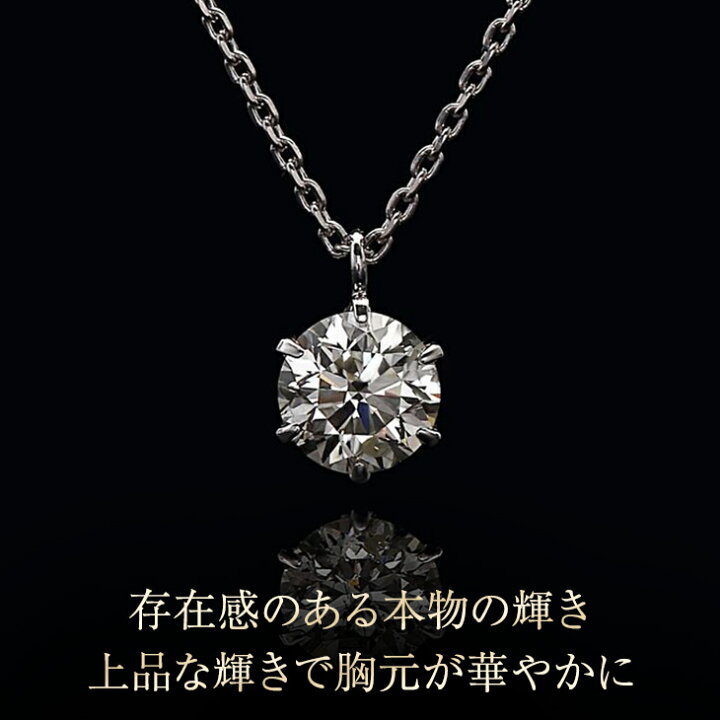 楽天市場】スーパーSALE 半額 更にクーポン値引 ダイヤモンド 