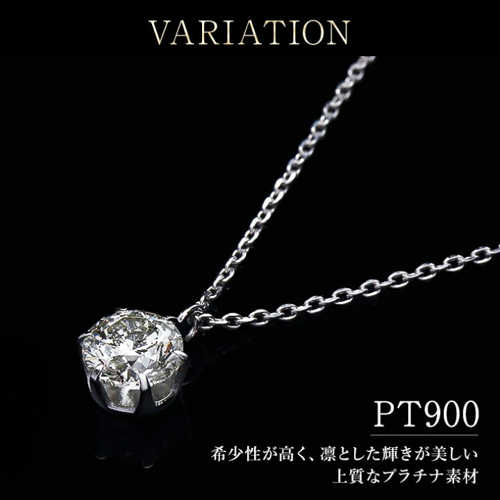 楽天市場】更にクーポン値引 ダイヤモンド ネックレス 0.5ct 一粒 