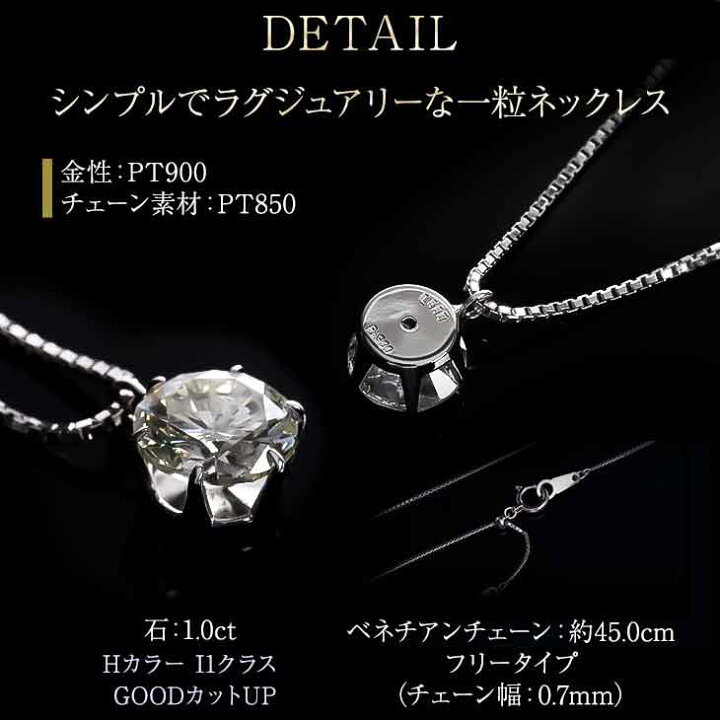 楽天市場】更にクーポン値引 ダイヤモンド ネックレス レディース 一粒  