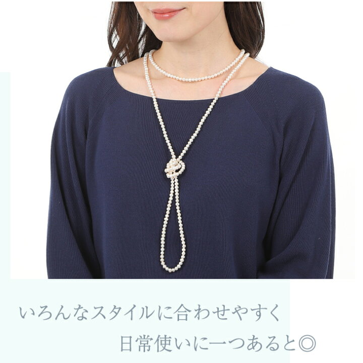 楽天市場】パール ネックレス ロング 淡水パール 2連 レディース 真珠 