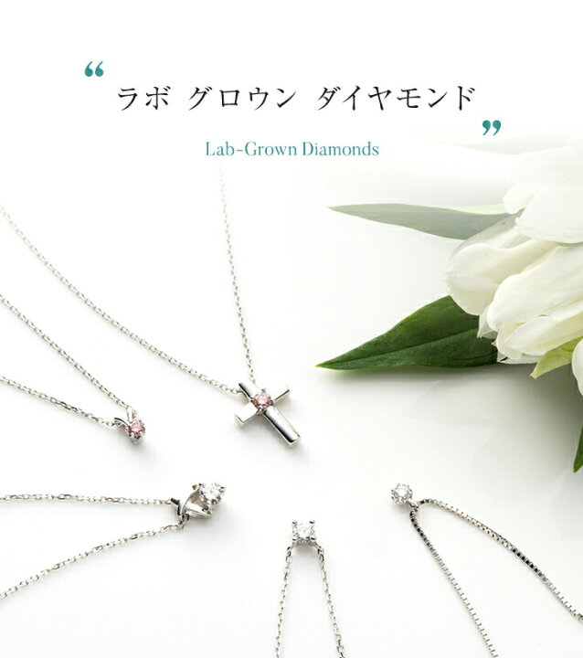 楽天市場】ダイヤモンド ネックレス 一粒 しずく ドロップ 0.15ct  