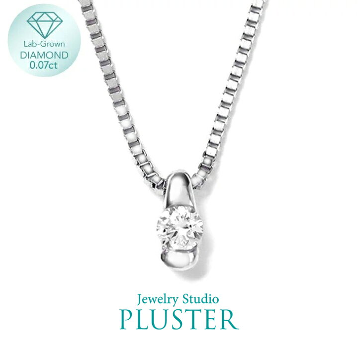 楽天市場】ダイヤモンド ネックレス 一粒 ダイヤモンドネックレス  