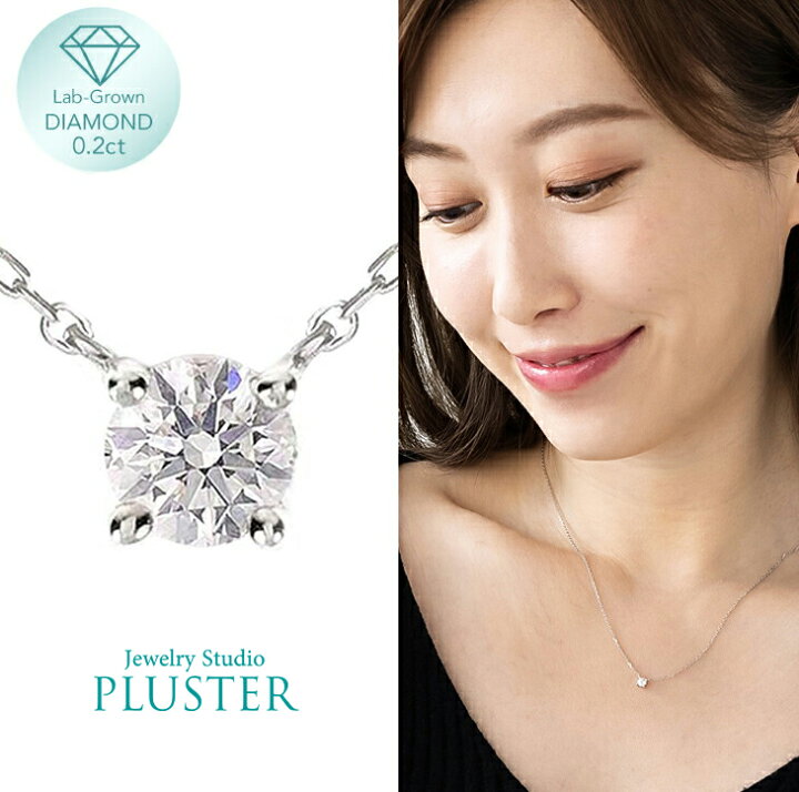 楽天市場】ダイヤモンド ネックレス 一粒 ダイヤモンドネックレス  