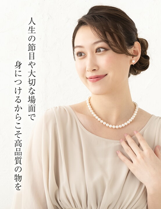 楽天市場】更にクーポン値引 花珠 真珠 ネックレス 本真珠 パール 