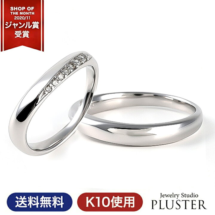楽天市場】リング 指輪 結婚指輪 マリッジリング ペア レディース 