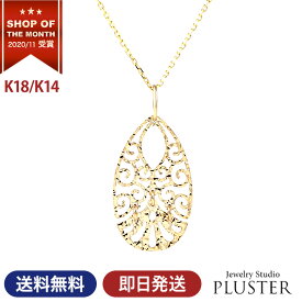 ネックレス レディース ゴールド 18金 金属アレルギー ゴールドネックレス 18K イエローゴールド K14 シンプル ノンアレルギー リーフ 葉っぱ モチーフ YG プレゼント 女性 誕生日 ギフト