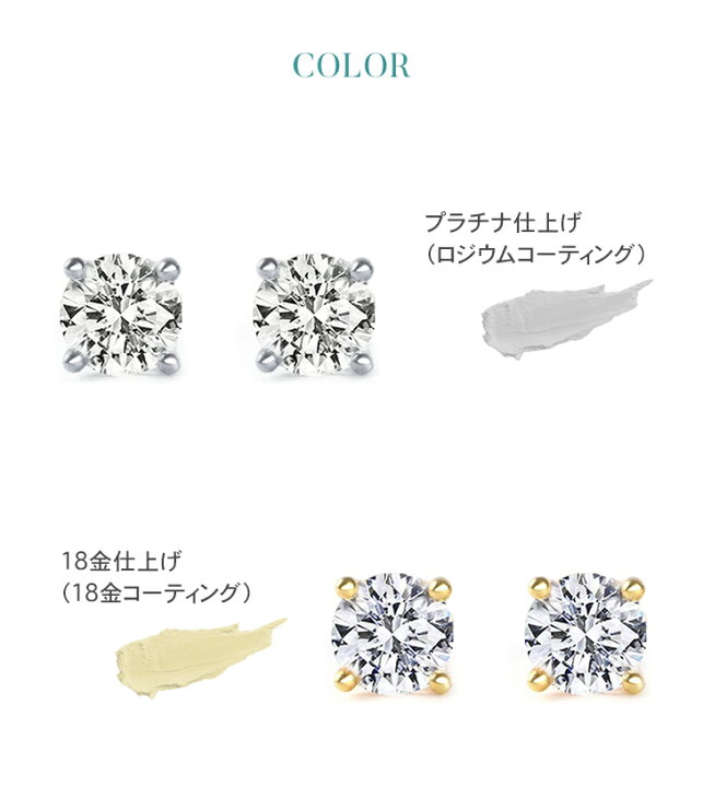 楽天市場】モアサナイト ネックレス ピアス セット レディース 0.30ct 