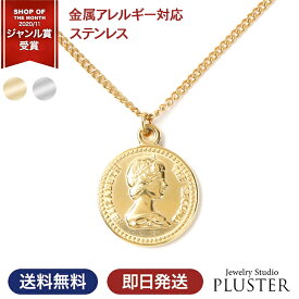 コインネックレス ステンレス 304 コイン ネックレス アポロン ゴールド ゴールドネックレス コインペンダント レディース 金属アレルギー おしゃれ カジュアル 硬貨 メダル ジュエリー アクセサリー シンプル プレゼント 女性 誕生日 ギフト