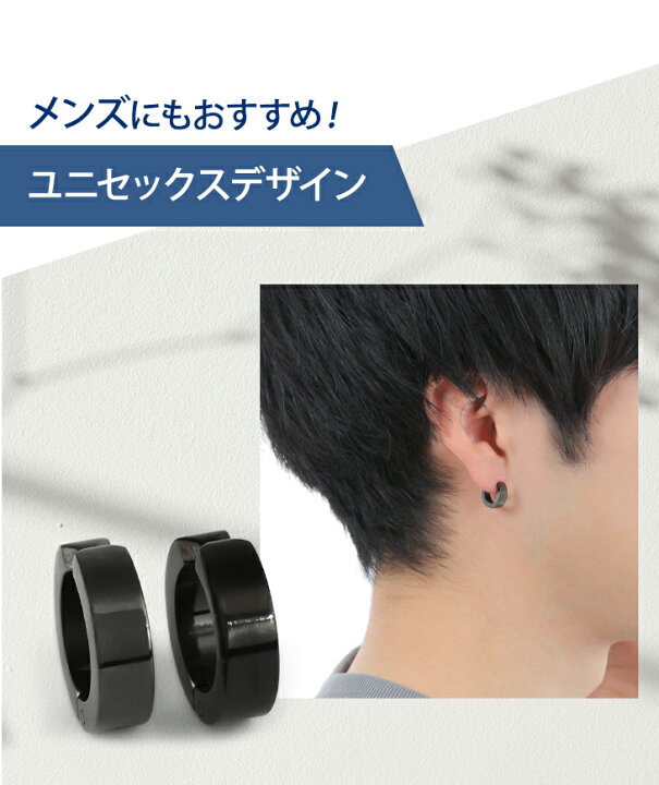 【期間限定10％OFF 1,980円→1,782円】2/13 10時まで！ステンレス イヤーカフ シルバー チェーン イヤリング メンズ ダブル  チェーン フープ ピアス クロス 十字架 喜平チェーン フェイクピアス 人気 片耳用 穴不要 メンズイヤリング 9ペア ステンレススチール スモールフープイヤリングセット ファッション ハギーイヤリング ピアスジュエリー パー