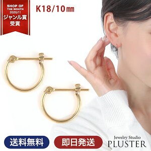 v[v sAX 18 18K AM[ t[vsAX 10mm ZJhsAX AM[t[ S[h OsAX  jbPt[  Vv fB[X Y jp ւ