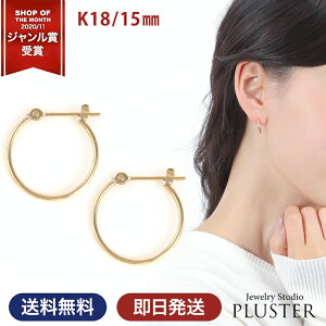 フープピアス 18k 小さいの人気商品 通販 価格比較 価格 Com