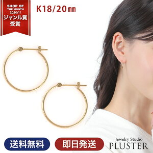v[v sAX 18 18K AM[ 20mm t[vsAX ZJhsAX AM[t[ S[h OsAX  jbPt[  Vv fB[X Y jp ւ