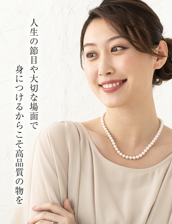 楽天市場】更にクーポン値引 真珠 ネックレス パール パールネックレス 