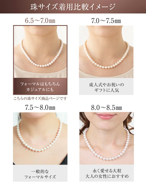 楽天市場】更にクーポン値引 真珠 ネックレス パール パールネックレス  