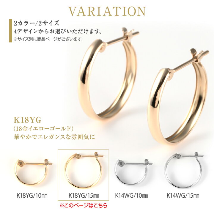 楽天市場】ピアス 金属アレルギー 18K 15mm 甲丸 セカンドピアス 