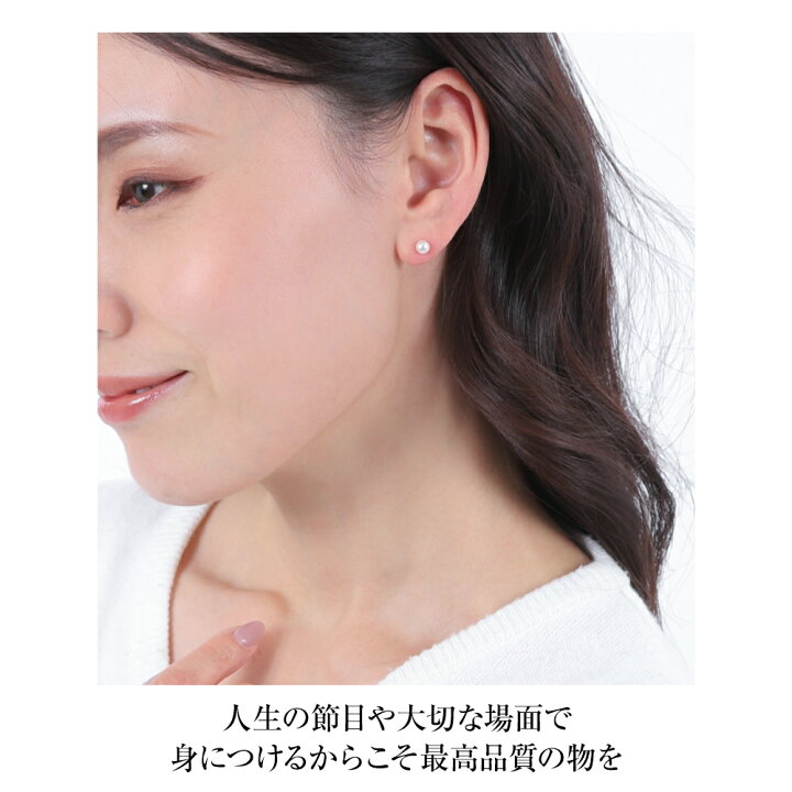 楽天市場】パール ピアス 18金 パールピアス 18K 真珠 アコヤ 一粒 5mm 