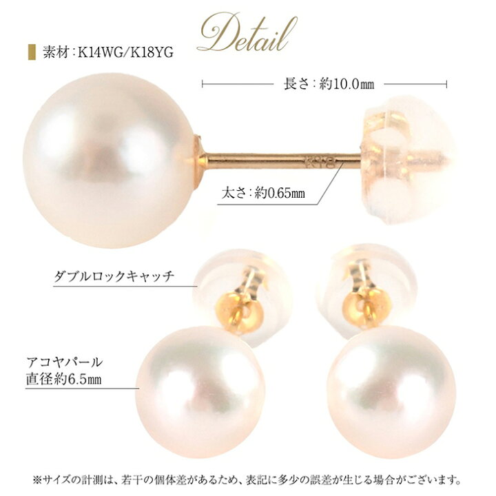 楽天市場】パール ピアス 18金 パールピアス 18K 真珠 アコヤ 一粒 6mm 