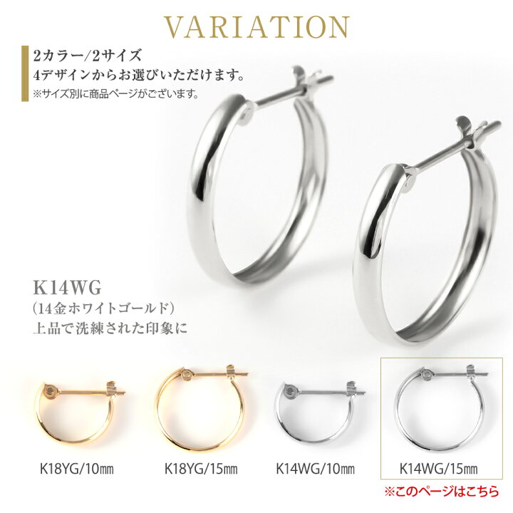楽天市場】ピアス 金属アレルギー 14K 15mm 甲丸 セカンドピアス 