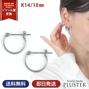 sAX AM[ 14K 10mm ZJhsAX t[vsAX K14 14 AM[t[ S[h OsAX  jbPt[  t[v Vv O fB[X Y ւ