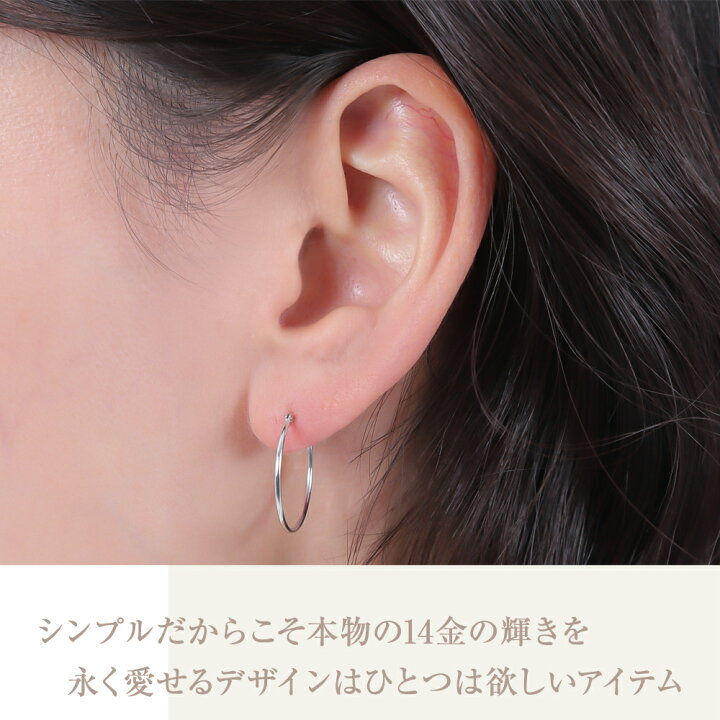 楽天市場】ピアス 金属アレルギー 14K 20mm セカンドピアス フープ 