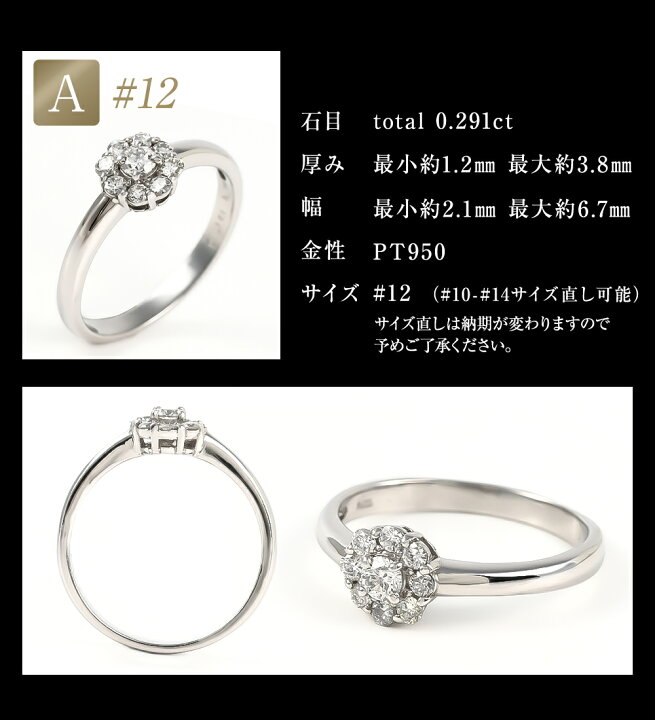 楽天市場】リング 指輪 レディース ダイヤモンド ダイヤ 1点限り 限定 
