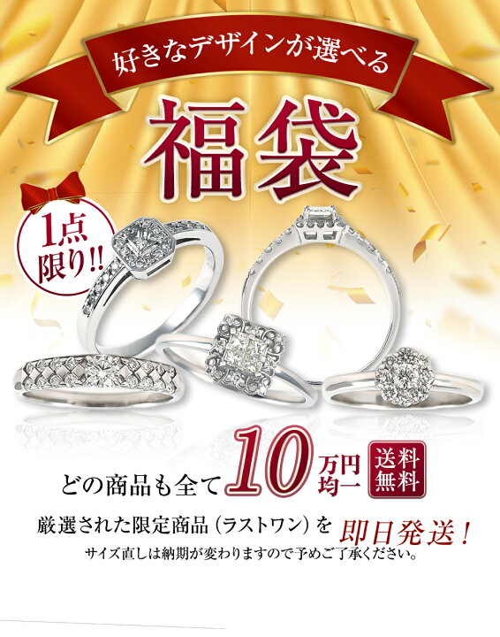 楽天市場】リング 指輪 レディース ダイヤモンド ダイヤ 1点限り 限定  