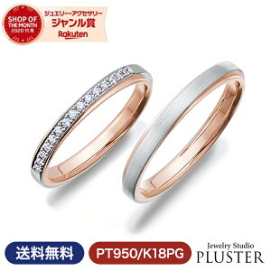 リング 15号 プラチナ 指輪」の人気商品一覧 | 安い商品を通販サイト 