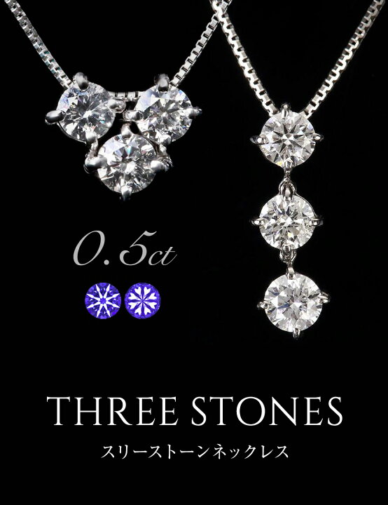 楽天市場】更にクーポン値引 ダイヤモンド ネックレス 0.5ct 