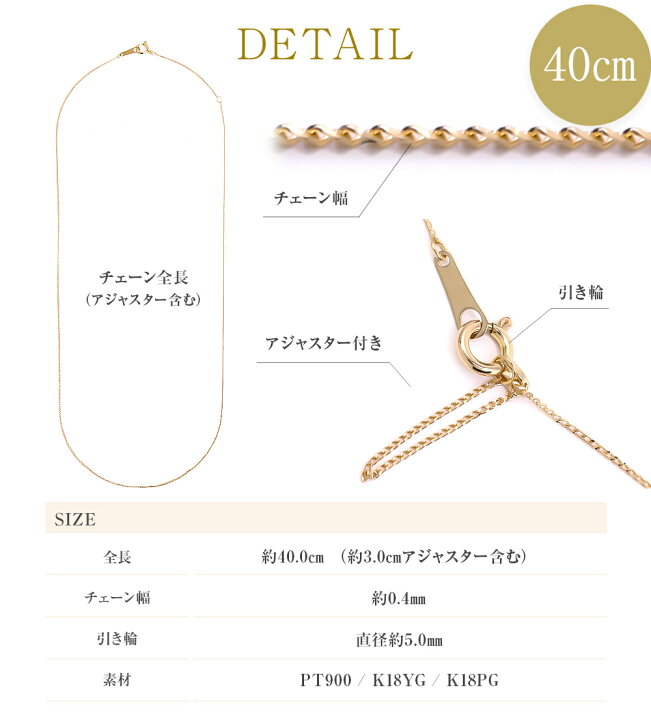 楽天市場】チェーン ネックレス プラチナ 18金 レディース プラチナ 
