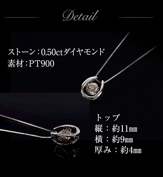 楽天市場】更にクーポン値引 ダイヤモンド ネックレス プラチナ 0.5ct  