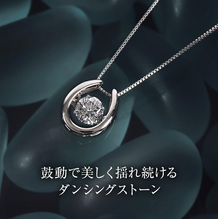 楽天市場】更にクーポン値引 ダイヤモンド ネックレス プラチナ 0.5ct  