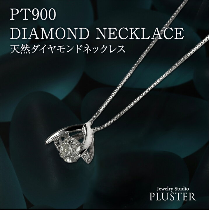 楽天市場】更にクーポン値引 ダイヤモンド ネックレス レディース  