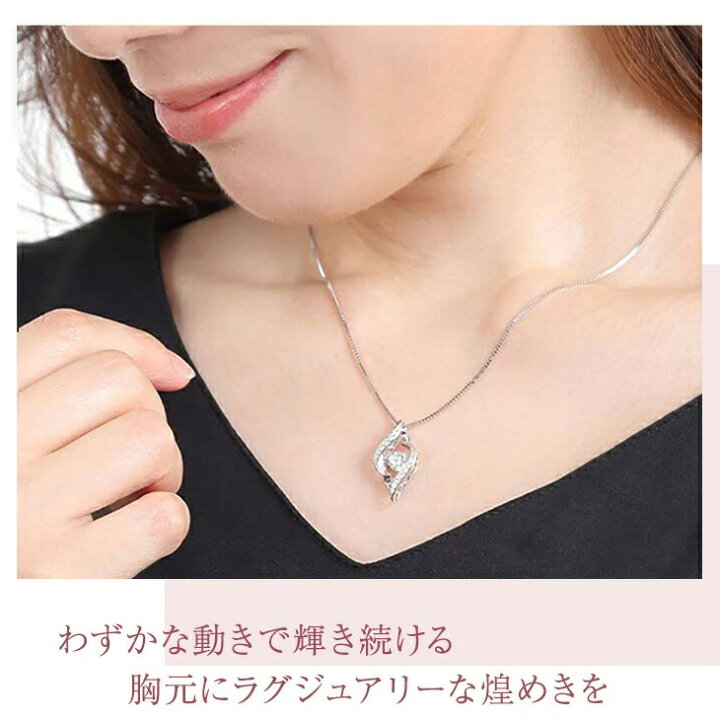 楽天市場】ネックレス レディース ダンシングストーンネックレス 