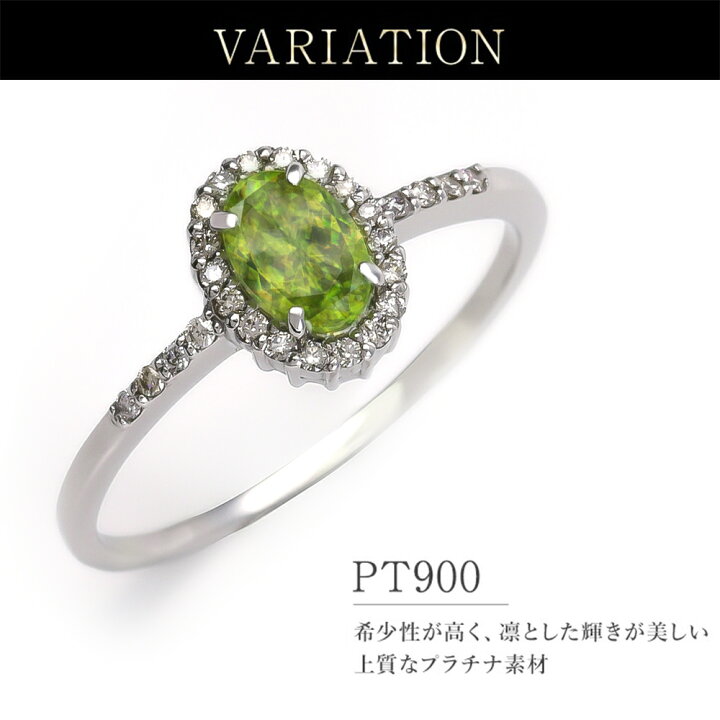 楽天市場】更にクーポン値引 指輪 レディース リング スフェーン  