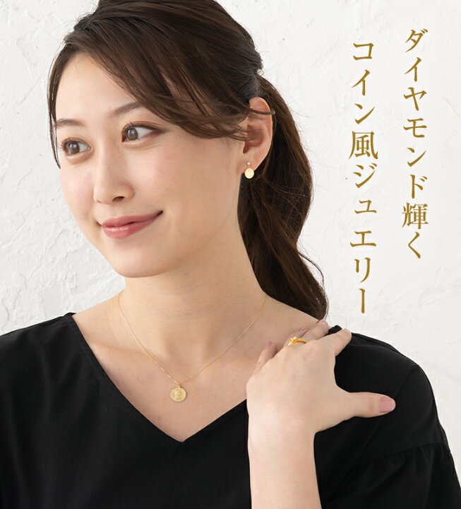 楽天市場】コイン ネックレス K18 18金 コインネックレス ダイヤモンド 