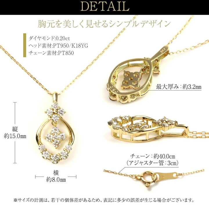 楽天市場】半額クーポン ダイヤモンド ネックレス レディース プラチナ 