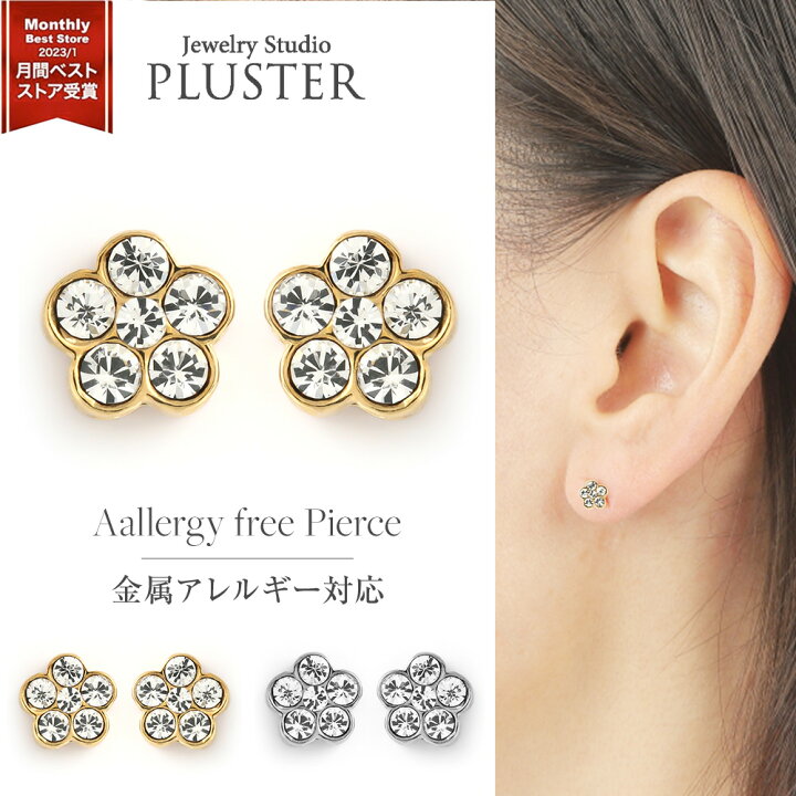 楽天市場】ピアス レディース 金属アレルギー ガラスピアス フラワー 