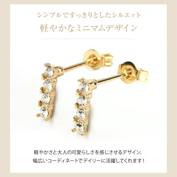 楽天市場】ピアス レディース 金属アレルギー ガラスピアス バーピアス 