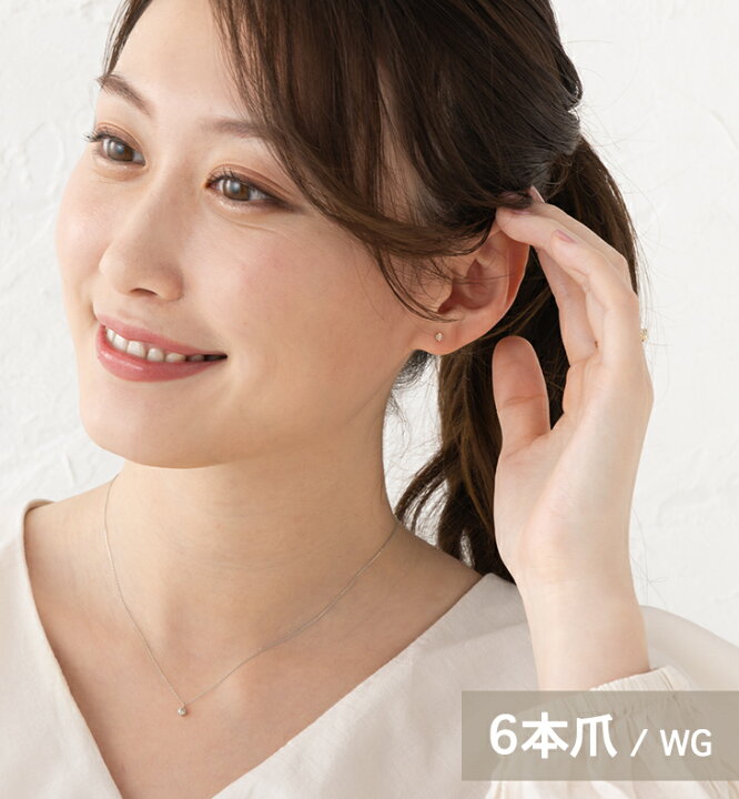 楽天市場】ダイヤモンド ネックレス ピアス セット プラチナ 