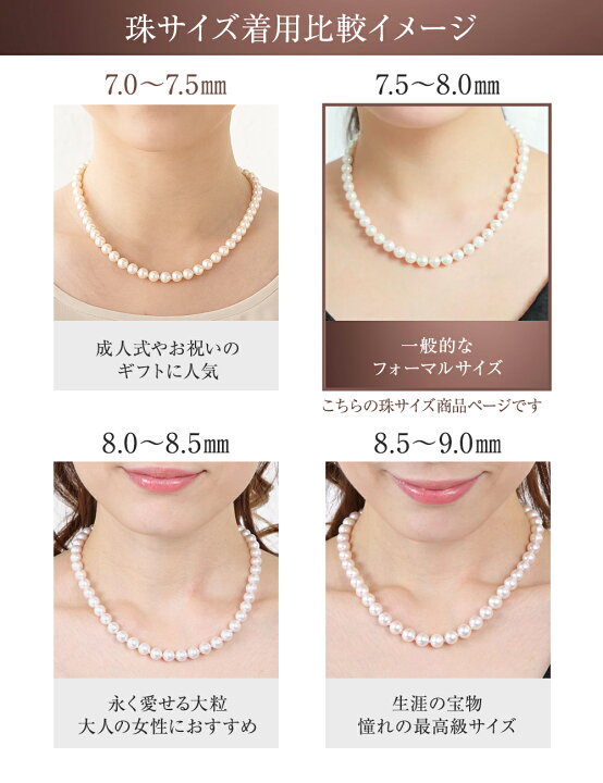 楽天市場】更にクーポン値引 花珠 真珠 ネックレス 本真珠 パール  