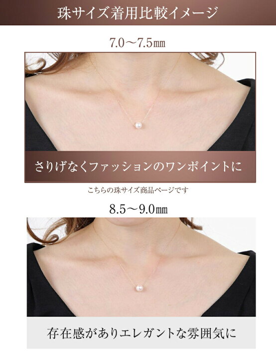 楽天市場】パール ネックレス 一粒 K18 真珠ネックレス パールスルー  