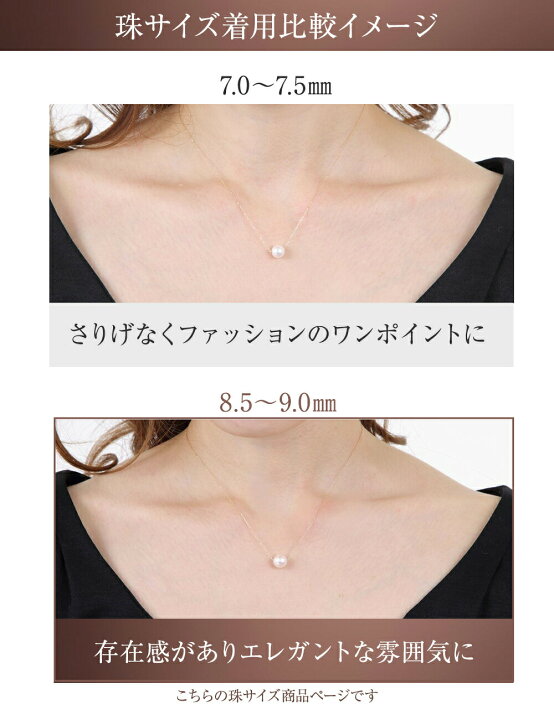 楽天市場】パール ネックレス 一粒 K18 プラチナ 真珠ネックレス 