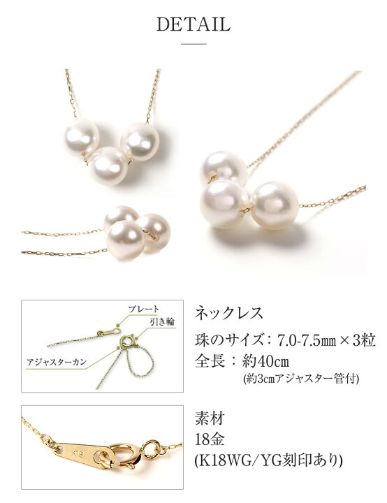 楽天市場】パール ネックレス 三粒 K18 真珠ネックレス パールスルー  
