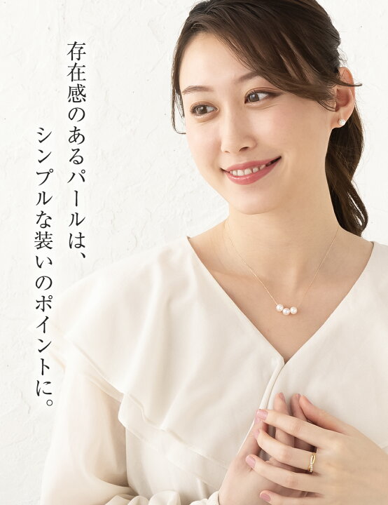 楽天市場】パール ネックレス 三粒 K18 真珠ネックレス パールスルー 