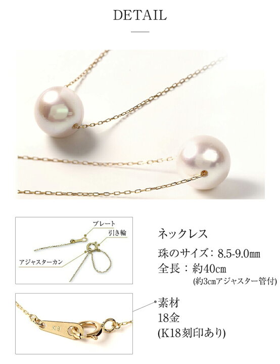 本物 K18 金 シンプル パール 真珠 楕円 光沢 ネックレス 23a