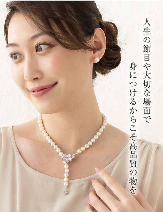 楽天市場】パール ピアス 花珠真珠 本真珠ピアス パールピアス 一粒 