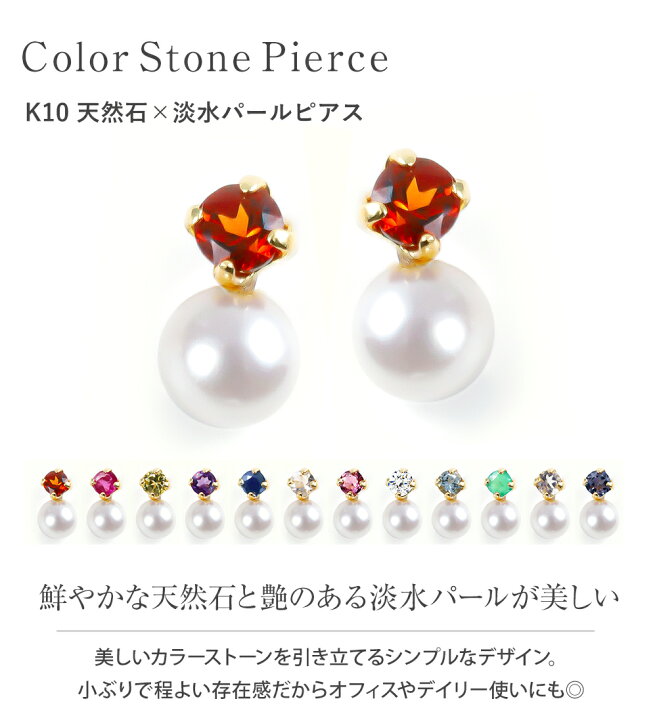 楽天市場】ピアス レディース 金属アレルギー 3月 誕生石 アクアマリン 