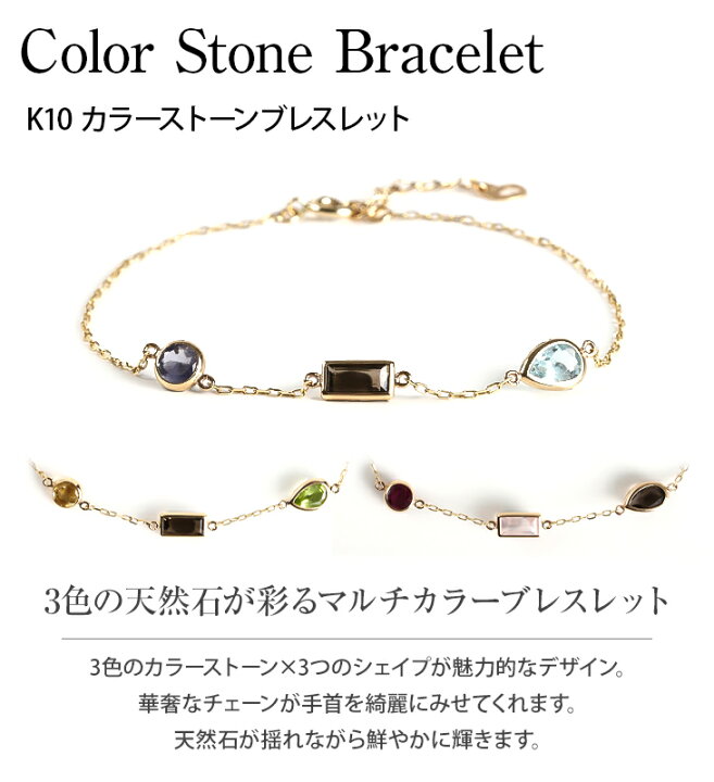 楽天市場】ブレスレット レディース 12月 誕生石 スモーキークォーツ 